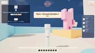 でんでんブロック