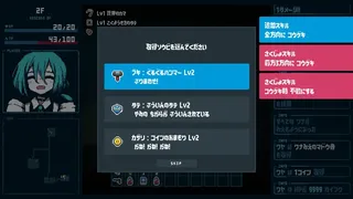 Скриншот 5 к игре 砂の女王
