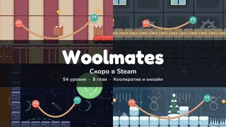 Woolmates