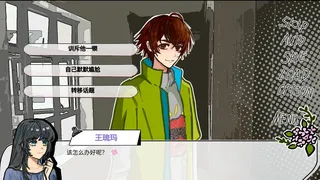 摆烂大学生会遇到废物神