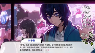 摆烂大学生会遇到废物神