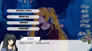 Скриншот 6 к игре 摆烂大学生会遇到废物神