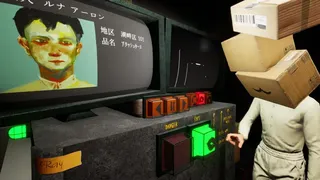 HakoAtama
