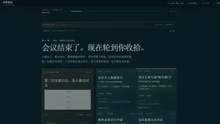 北湾协议
