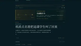 北湾协议