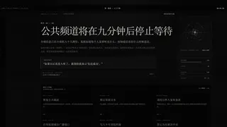 北湾协议