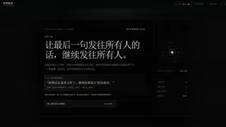 北湾协议