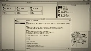 The Death Game Report