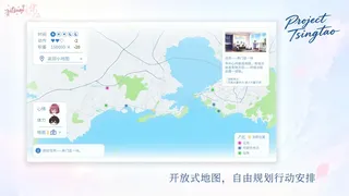 Project Tsingtao
