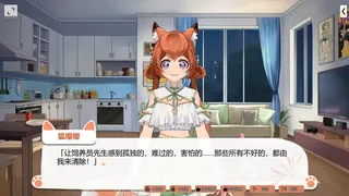 爱上!小狐娘