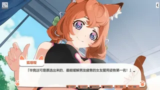 爱上!小狐娘