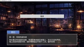 午夜咖啡馆的最后半小时