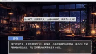 午夜咖啡馆的最后半小时