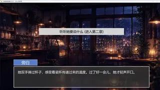午夜咖啡馆的最后半小时