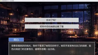 午夜咖啡馆的最后半小时