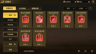 封神归来