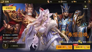 封神归来