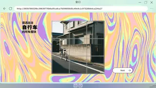 aliveCAPTCHA
