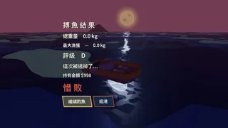 TSURIBAKU