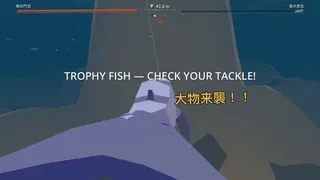 Скриншот 6 к игре TSURIBAKU