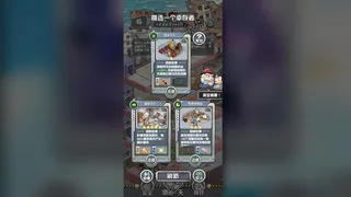 末日包租公