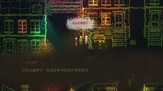 Скриншот 6 к игре 梦境森林 (The Dreaming Woods)