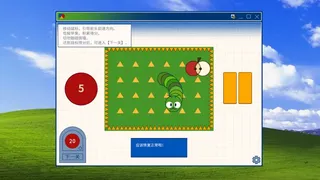 别让贪吃蛇思考