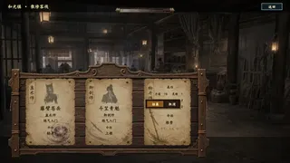 Скриншот 5 к игре Bottle Immortal