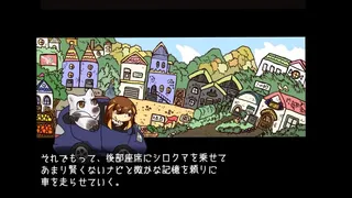 シロクアライブ！