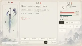 绝灵  Ashen Spirit