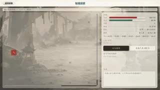 绝灵  Ashen Spirit