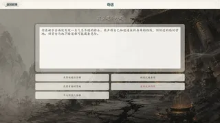 Скриншот 5 к игре 绝灵  Ashen Spirit