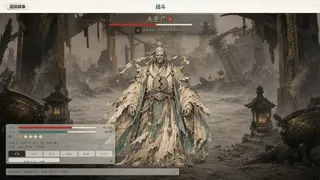 Скриншот 7 к игре 绝灵  Ashen Spirit