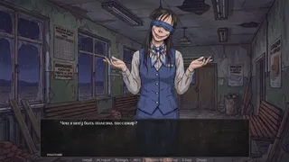 Visual Novel: ECHO
