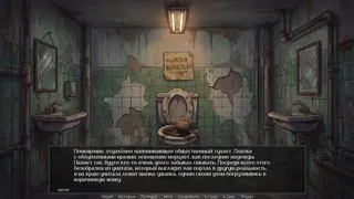 Visual Novel: ECHO