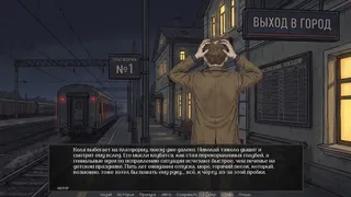 Visual Novel: ECHO