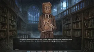 Скриншот 8 к игре Visual Novel: ECHO