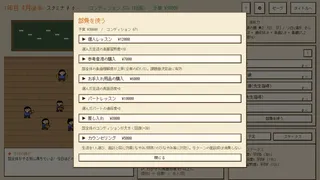 わが子と吹奏楽部の1000日