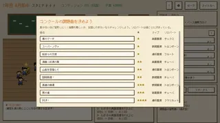 わが子と吹奏楽部の1000日