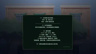 人是猫游戏 - 猫化行动