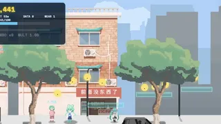 人是猫游戏 - 猫化行动