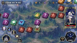 命运星轨