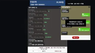 Luck for Sale - 쌀먹 시뮬레이터