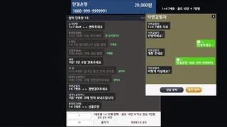 Luck for Sale - 쌀먹 시뮬레이터