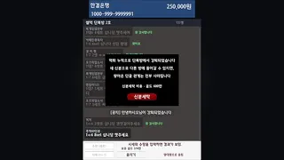 Luck for Sale - 쌀먹 시뮬레이터