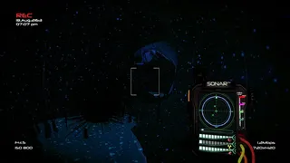 SONAR