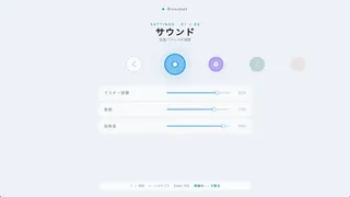Project Ricochet