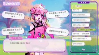 《Bubble Love》戀愛泡沫