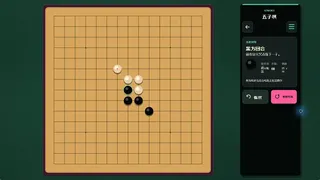 Коллекция классических настольных игр: Го, Сянци, Шахматы, Гомоку и Реверси