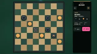 Скриншот 5 к игре Коллекция классических настольных игр: Го, Сянци, Шахматы, Гомоку и Реверси